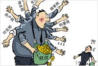 专家称我国税负率达44% 不降反升常年高于GDP增速